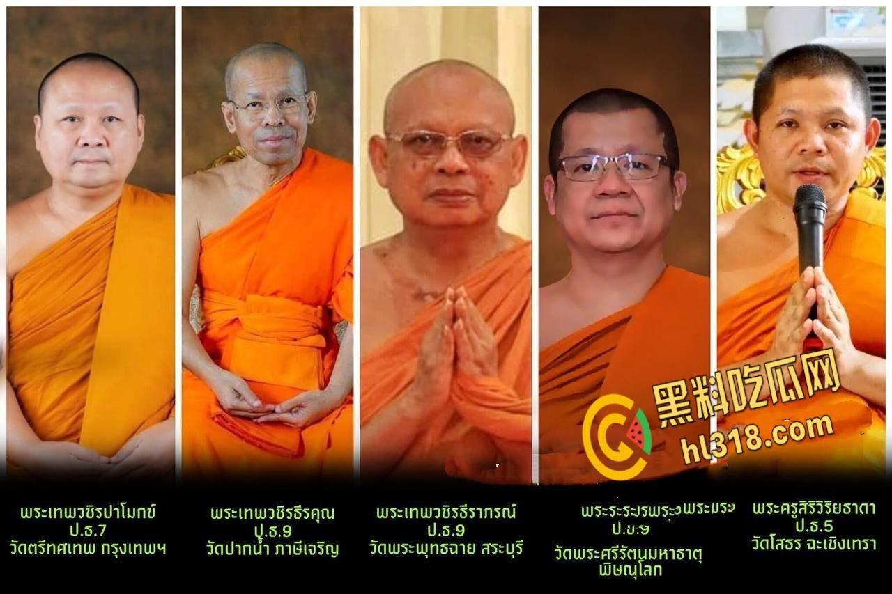 泰国版红姐【Golf】，专约高僧震撼整个泰国，女子与泰国高僧拍摄8万部照片，5600部视频勒索千万泰铢！-3