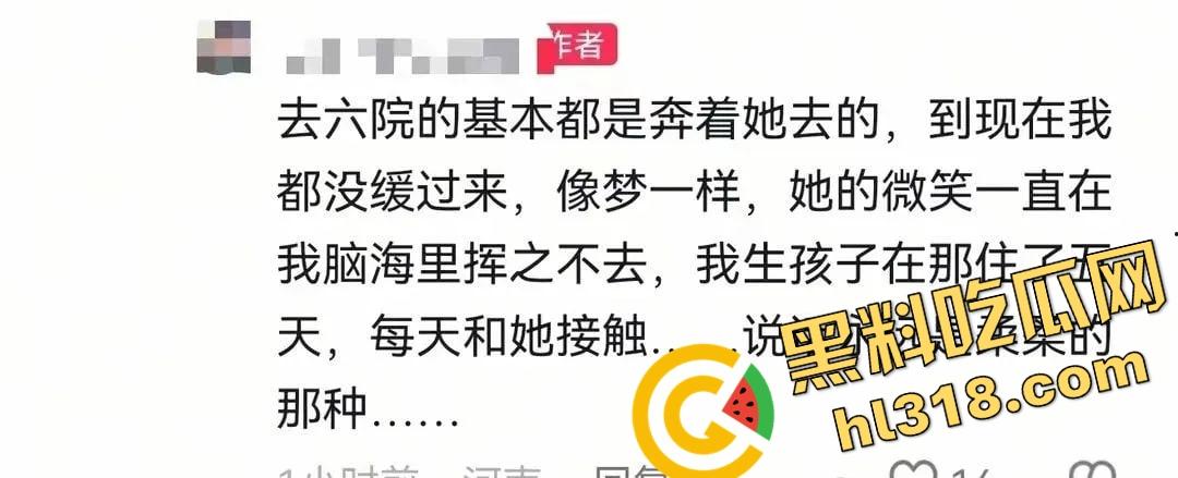 周口一妇产科医生因网暴跳楼自杀，把孕妇从鬼门关救回却惨遭反咬，现代版农夫与蛇？自杀当天做了6台手术！-4