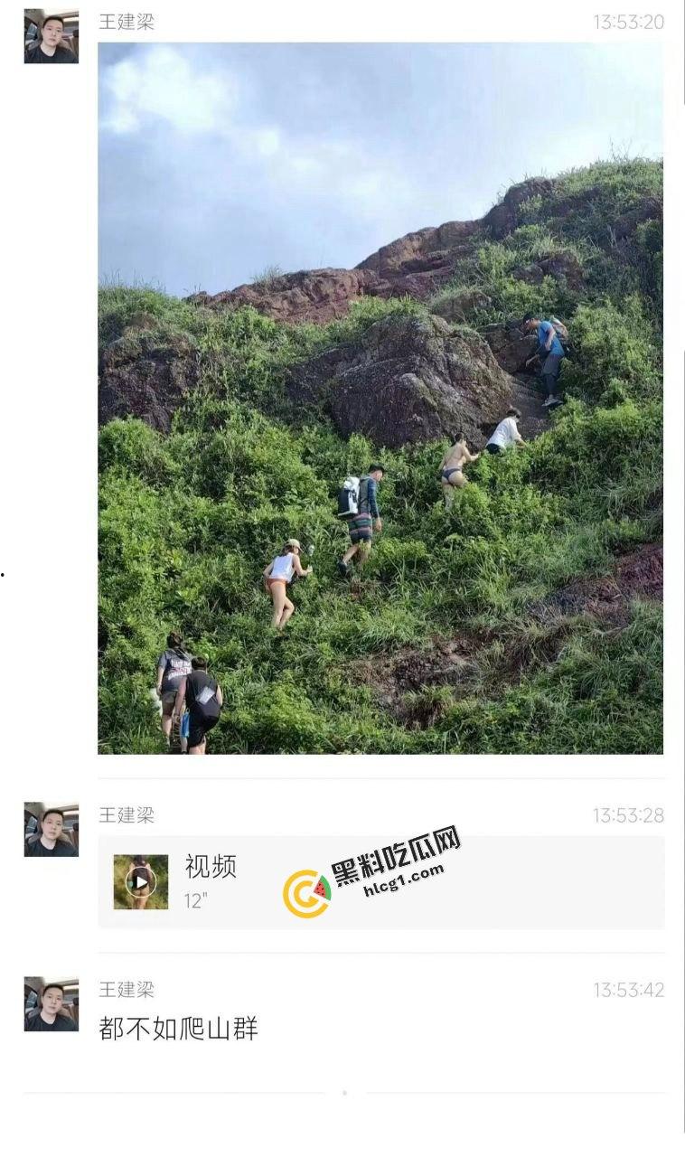 炸裂!自行车登山小队 爬山到一半脱衣打野战 山上快活似神仙 下山又酒店一起打牌-1