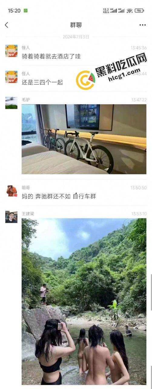 炸裂!自行车登山小队 爬山到一半脱衣打野战 山上快活似神仙 下山又酒店一起打牌-2