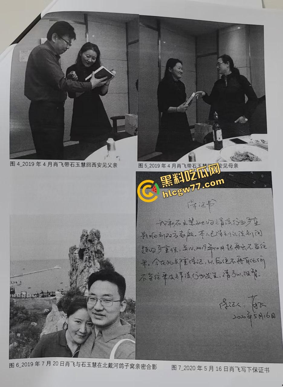 中日友好医院【肖飞】婚内出轨成瘾草菅人命 搞得护士多次怀孕流产 还不顾患者死活 老婆怒爆聊天记录与出轨视频！-11