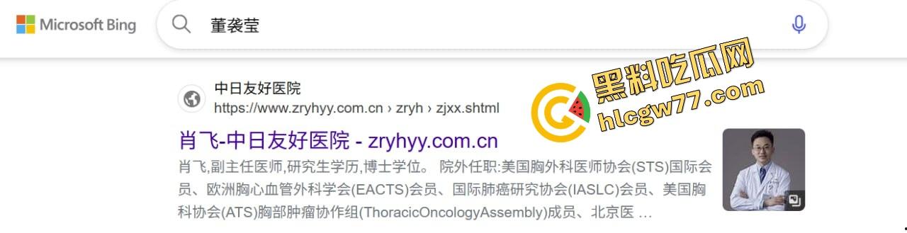 中日友好医院【肖飞】婚内出轨成瘾草菅人命 搞得护士多次怀孕流产 还不顾患者死活 老婆怒爆聊天记录与出轨视频！-16