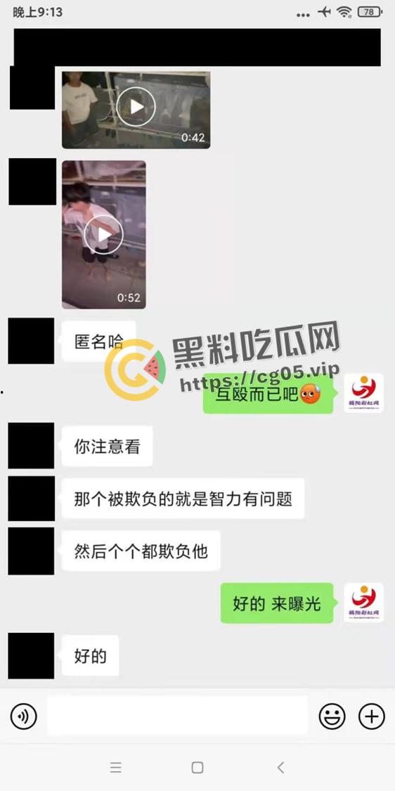 揭阳华美实验中学校园暴力事件！晚上叫醒智力有问题的同学暴打 越起哄打的越厉害 天生小贱种-1