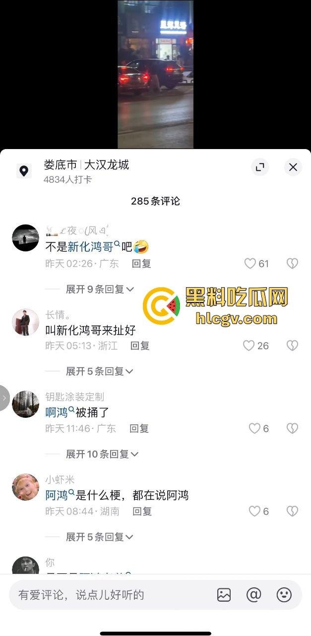 湖南新化大汉龙城斗殴升级！不讲武德，竟直接打死人，最后帽子叔叔带走一人！-2