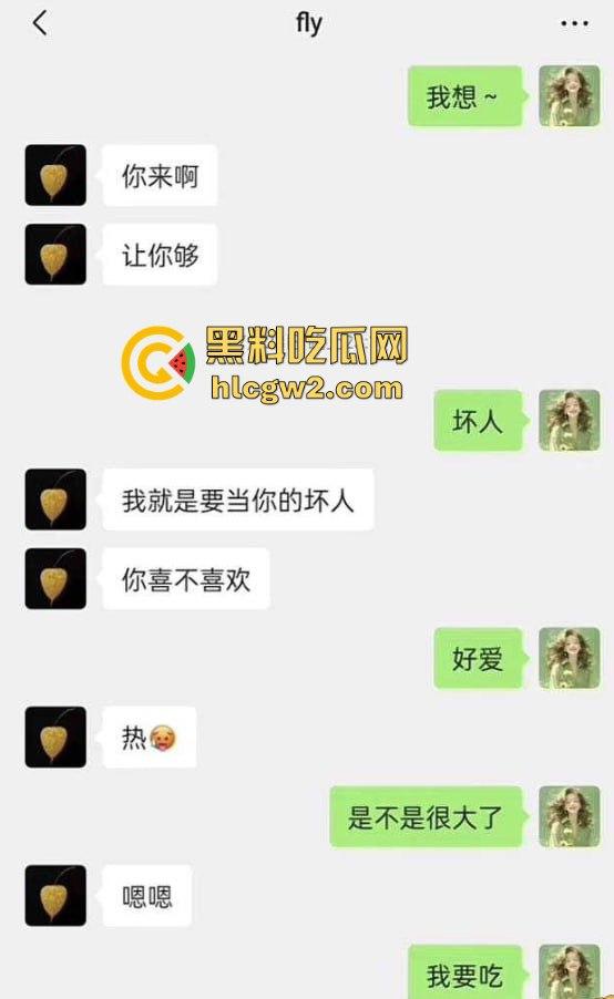 海南陵水县委副书记『肖绿』化身曹孟德玩人妻 少妇跪舔鸡巴舔到销魂，老公怒爆全程，聊天记录骚到飞起！-4