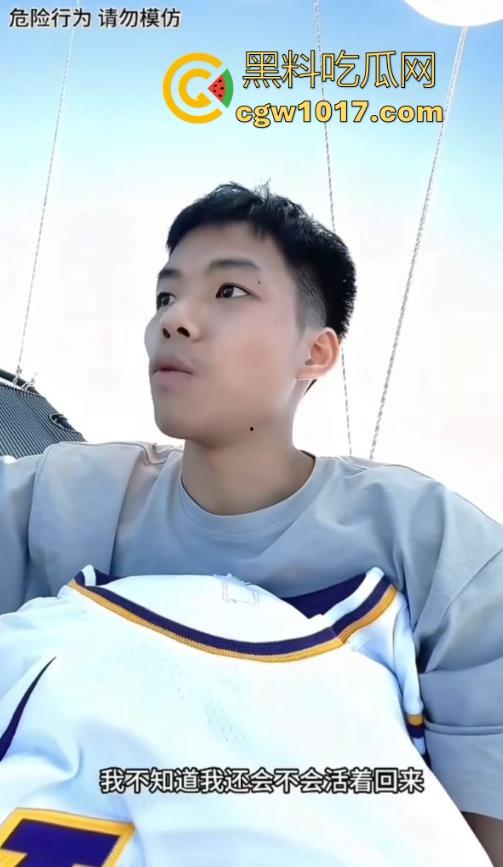 广东惠州【顶级对抗路】绑多个氢气球将自己升入百米高空，降落靠隔断绳子，昏迷几天没事降落，飞屋环游记真人版啊！-5