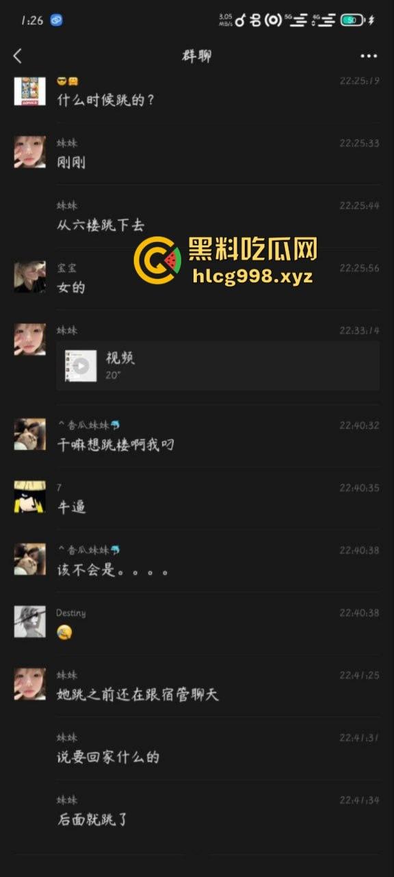 柳州机电一学生跳楼自杀 现场视频揭露真实原因 竟是连裤衩都赔干净了？？-2