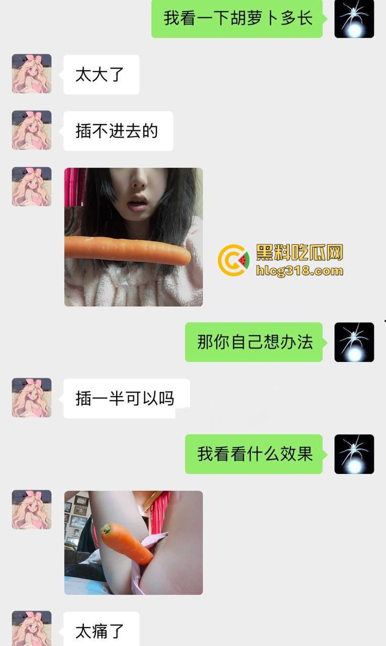 广西职业学院【吴筱楠】清纯学妹为买电脑网上开启付费裸照交易，双跳蛋胡萝卜塞穴任务超刺激！-3