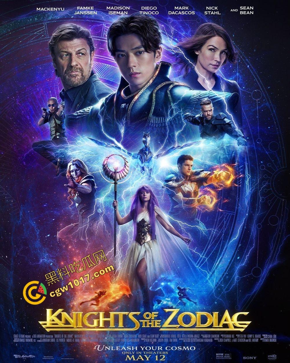 《圣斗士星矢》真人版：圣斗士的奋战传奇！一个无畏的英雄，用拳头书写力量与荣耀！-1