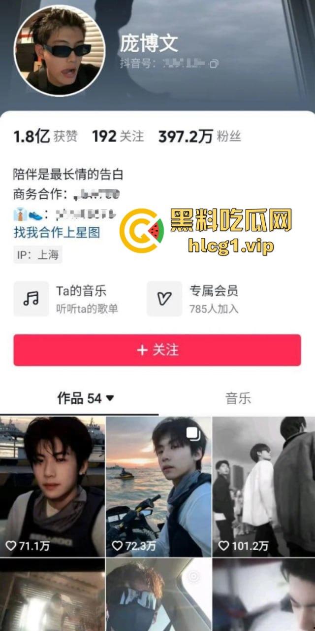 庞博文塌房?【庞博文】军训粉丝事件惹争议后 被扒出与【车晚晚】两人的开房视频!-1