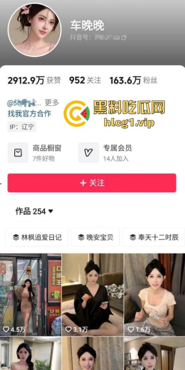 庞博文塌房?【庞博文】军训粉丝事件惹争议后 被扒出与【车晚晚】两人的开房视频!-2