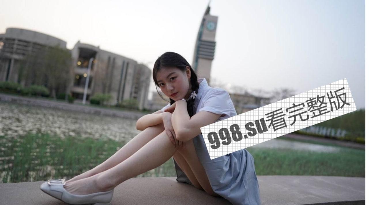 天津中国民航大学班花崔洁 被老板包养视频流出-4