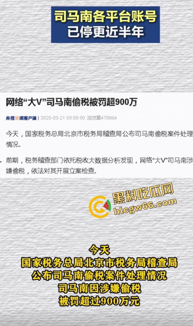 嘴上反美反得响，结果人在拉斯维加斯搂洋妞开泳池趴？司马南你这不是打自己脸，是把脸扇碎了！-3