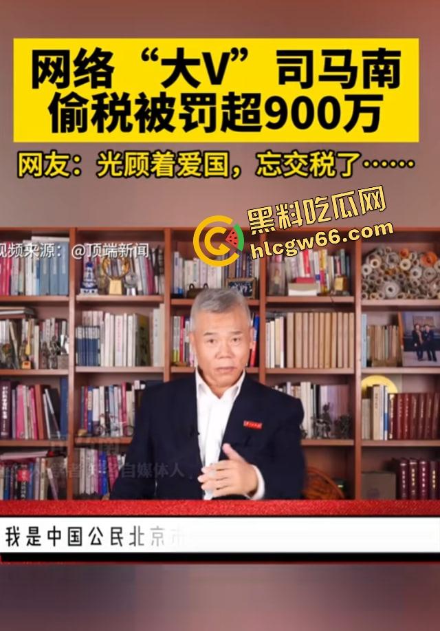 嘴上反美反得响，结果人在拉斯维加斯搂洋妞开泳池趴？司马南你这不是打自己脸，是把脸扇碎了！-6
