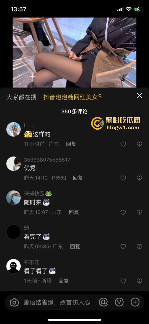 抖音网红【泡泡糖】翻车!给金主的骚浪自拍影片外泄,淫荡姿势看得人顶不住!-2