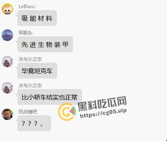 坦克坠楼！三百斤猪猪女孩12楼跳下 车都砸坏了人没死 事后检查仅骨折-2