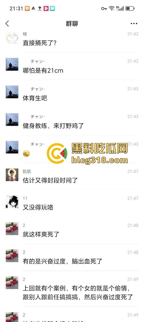 湖南长沙肌肉猛男操死站街女!现场已被警察封锁现场 这得多猛啊能把人操死!-4