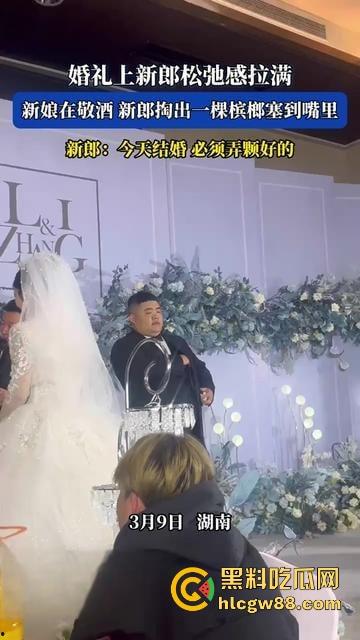 老实人又背锅了，南阳槟榔哥新婚翻车，新娘技师旧照疯传，旗袍魅影流连灯影间，憨厚丈夫苦笑扛下所有！-11