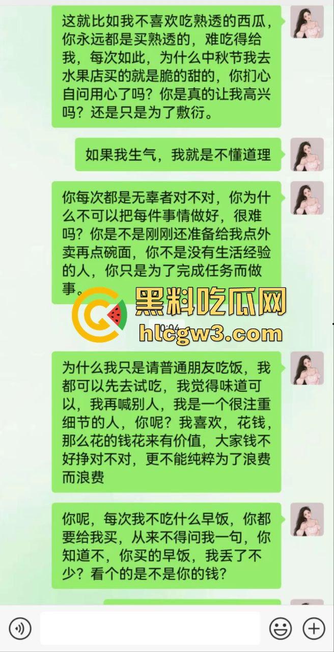 河南老哥舔狗日记活得太憋屈 开早餐店伺候离异少妇 少妇背地里吃鸡开房忙着补口红 还骂他不掏钱不够大方！-4