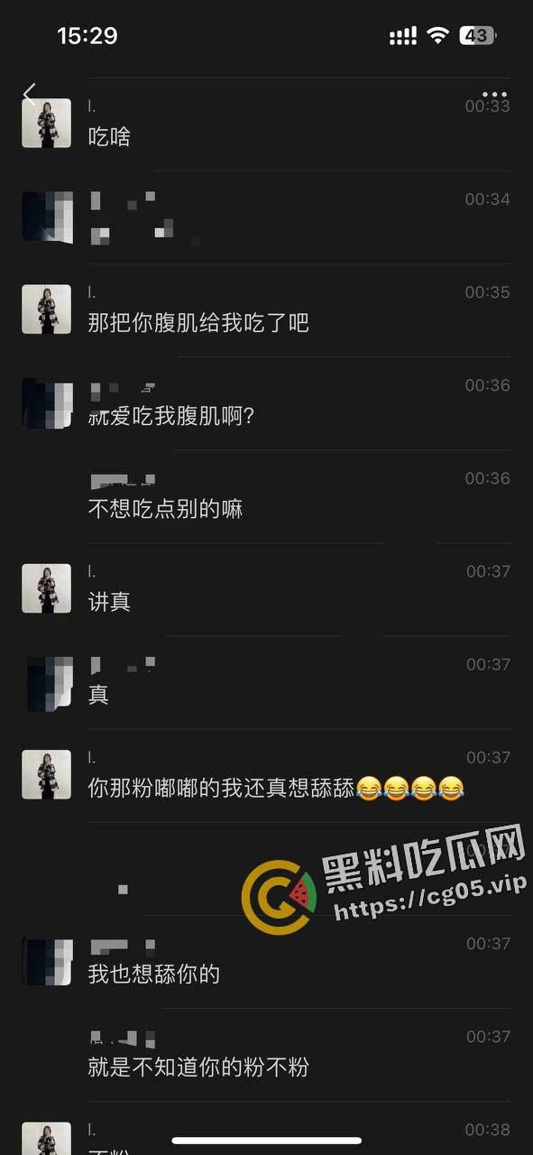 瓜友投稿！吉林长春骚货【刘哲】背着男朋友在探探上面疯狂约炮 性欲旺盛 渴望发泄 微信号曝光 懂的都懂了奥-21