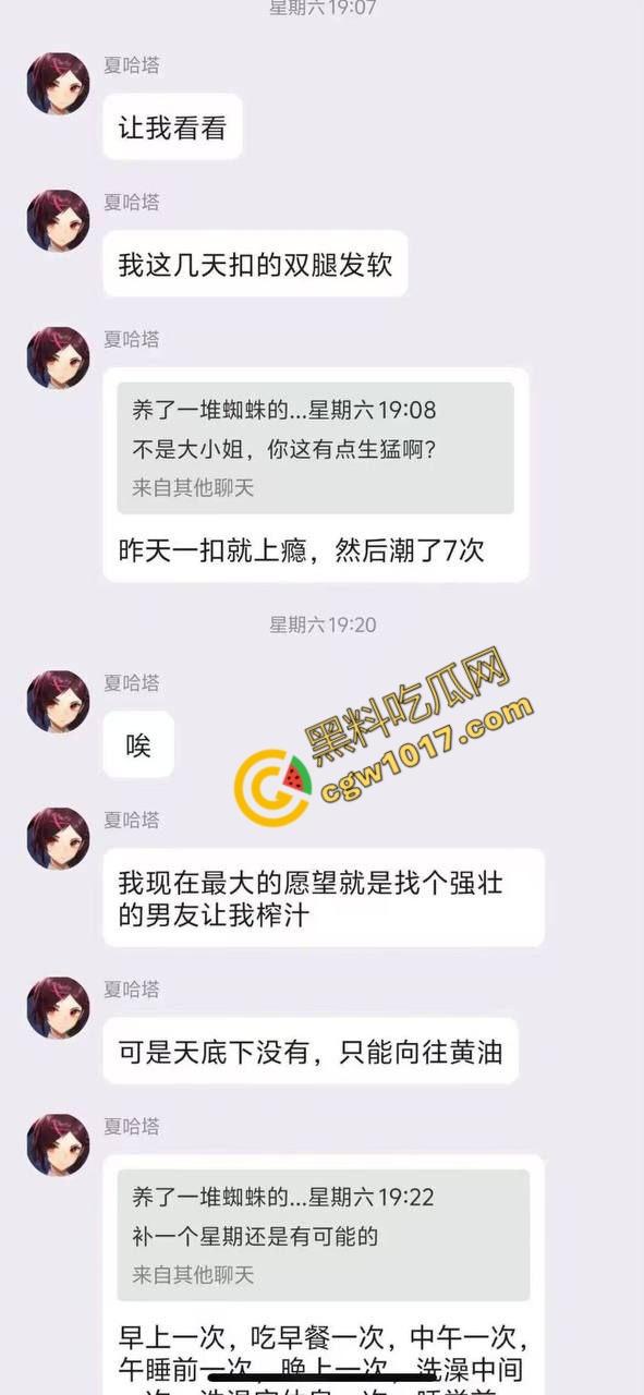 19岁清纯学生妹的疯狂派对：被被兽性三人轮奸，喝尿淫骚，变态4P，酒精与欲望交织，淫荡剧情直击内心-12
