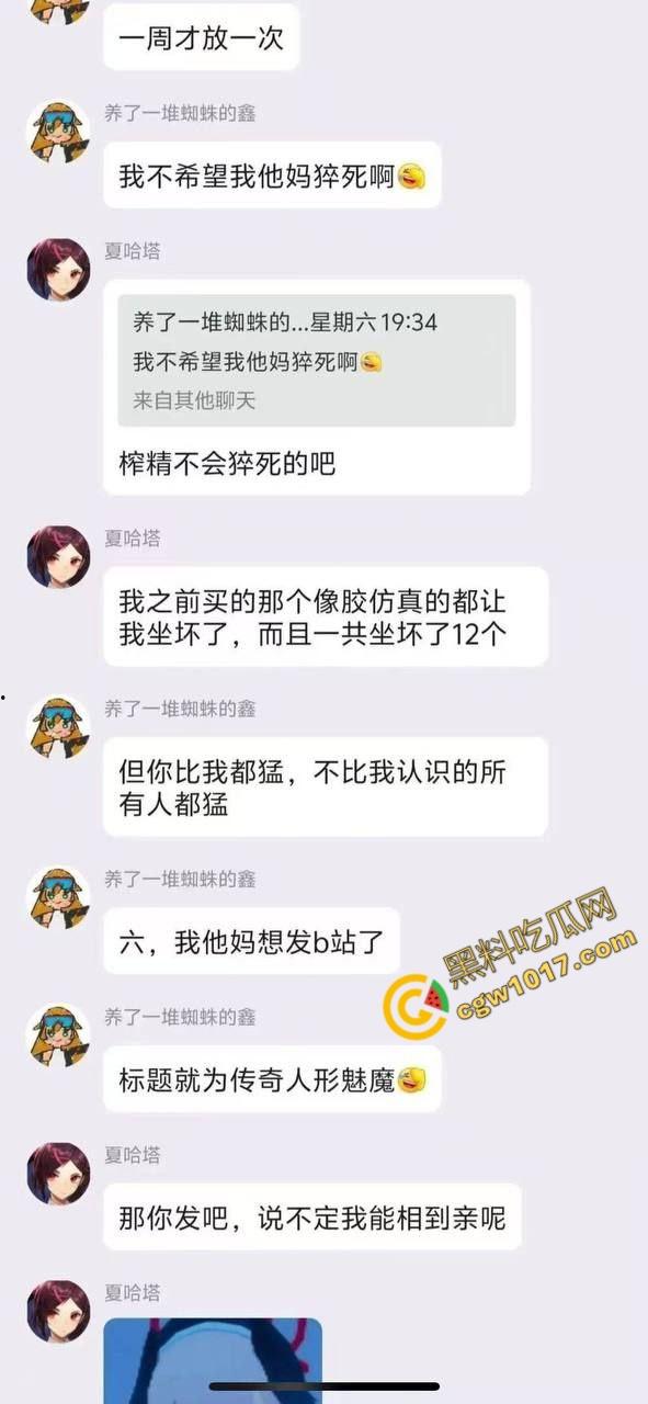19岁清纯学生妹的疯狂派对：被被兽性三人轮奸，喝尿淫骚，变态4P，酒精与欲望交织，淫荡剧情直击内心-15