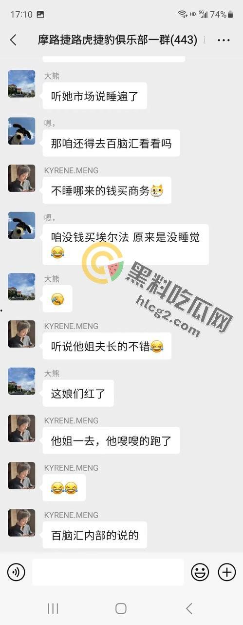 小姨子偷情姐夫，姐姐一怒之下大闹手机店，家族恩怨一触即发-2