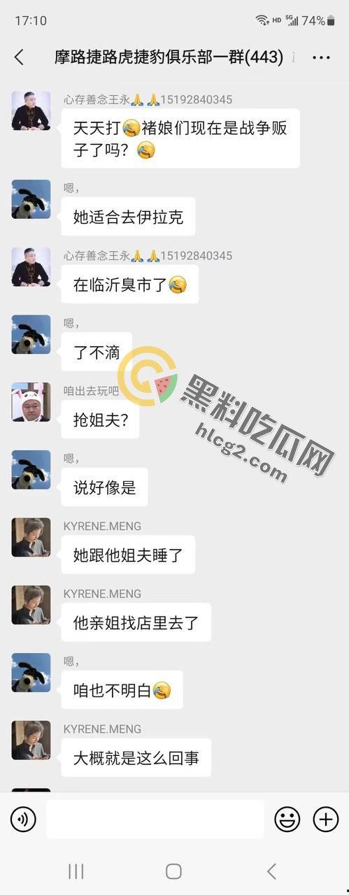 小姨子偷情姐夫，姐姐一怒之下大闹手机店，家族恩怨一触即发-3