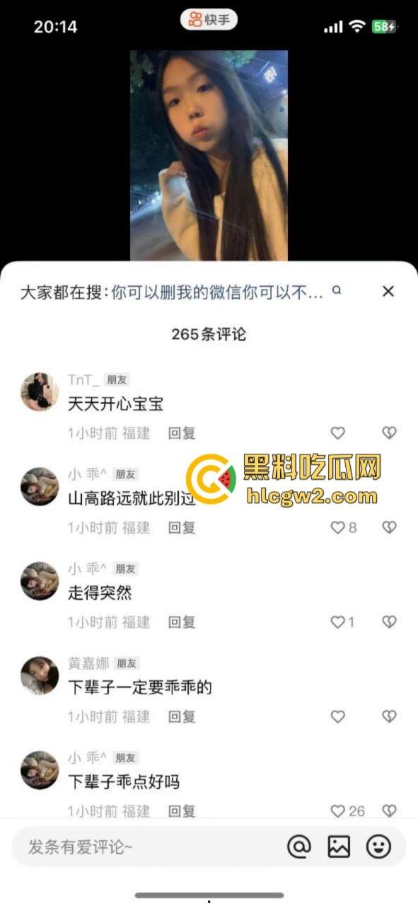 痛心！福建一女生深夜约会 偷偷从9楼窗户爬出 坠楼身亡！-2