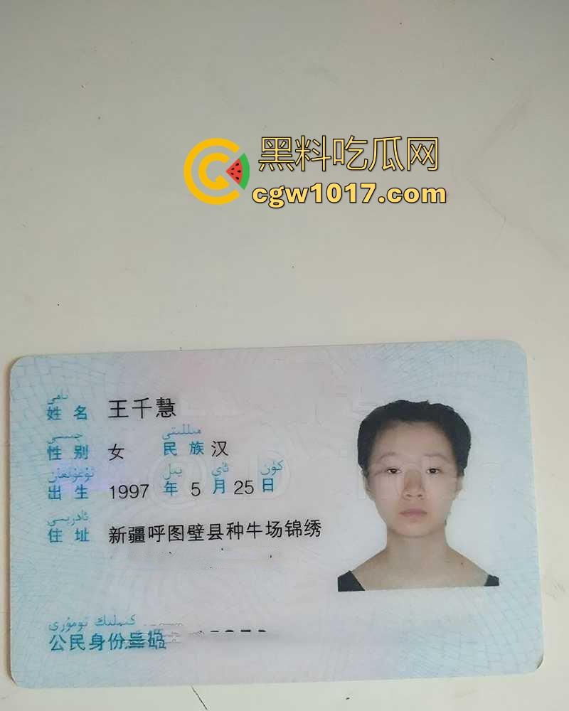 新疆短发熟女【王千慧】因疫情冲击不得不借裸贷生活，现无力偿还借贷公司将裸贷视频曝光，你别说这身材有点料的！-1