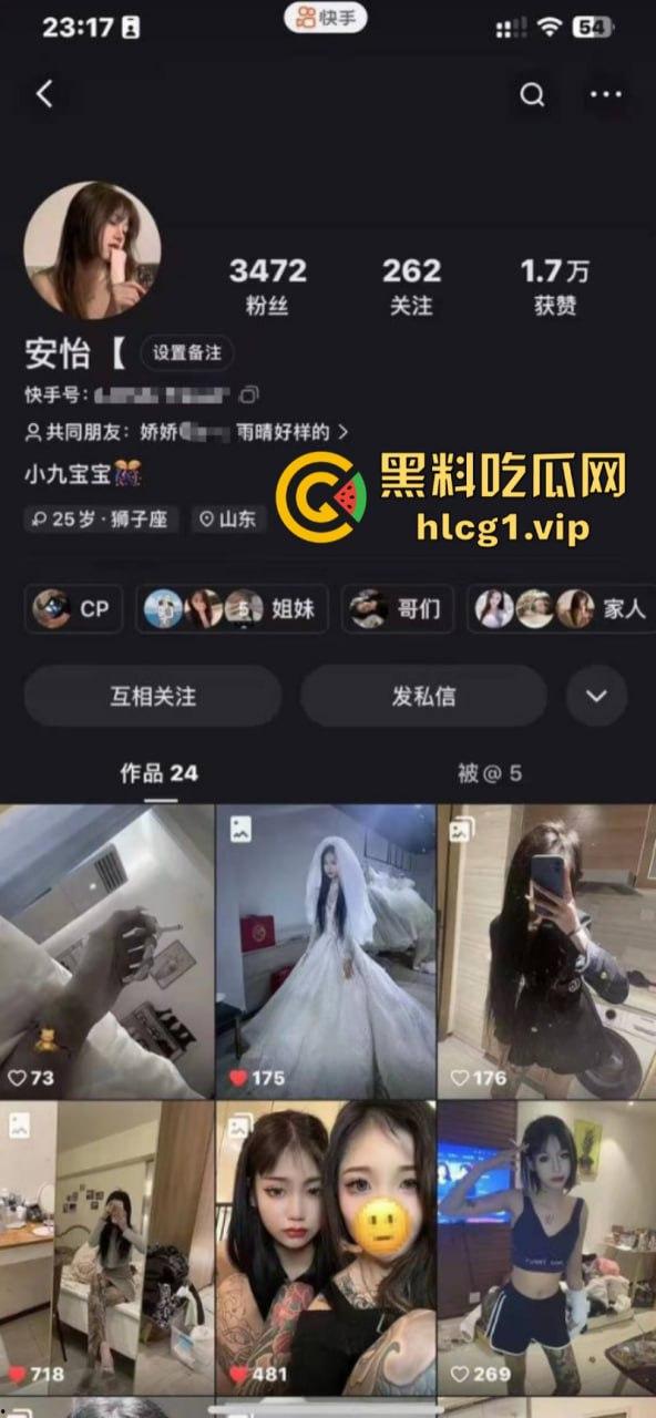 山东临沂 16岁精神小妹街头殴打三轮车司机 后续爆出一顿饭就能无套中出!-1