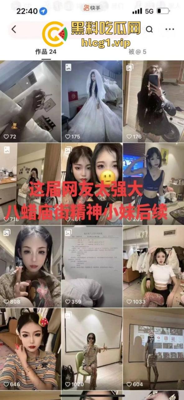 山东临沂 16岁精神小妹街头殴打三轮车司机 后续爆出一顿饭就能无套中出!-2