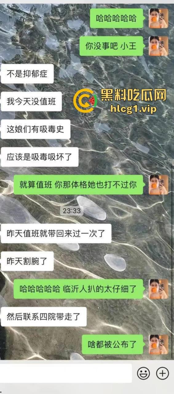 山东临沂 16岁精神小妹街头殴打三轮车司机 后续爆出一顿饭就能无套中出!-3