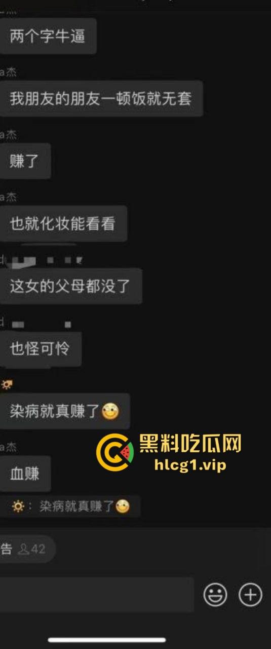 山东临沂 16岁精神小妹街头殴打三轮车司机 后续爆出一顿饭就能无套中出!-6