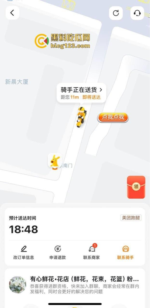 罗翔翻车了！一边谈历史一边踩雷，借排满聊排日，网友质疑他在搞民粹渗透！-19