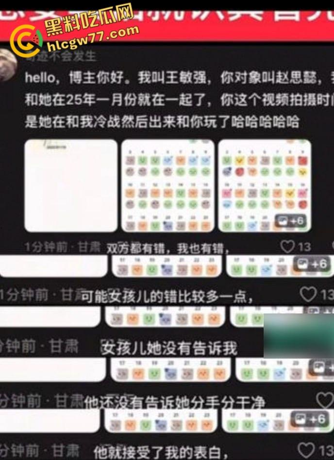 08年小伙惨变“备胎王”，女友被撩走还蒙在鼓里，狗血剧情太有意思了!-2