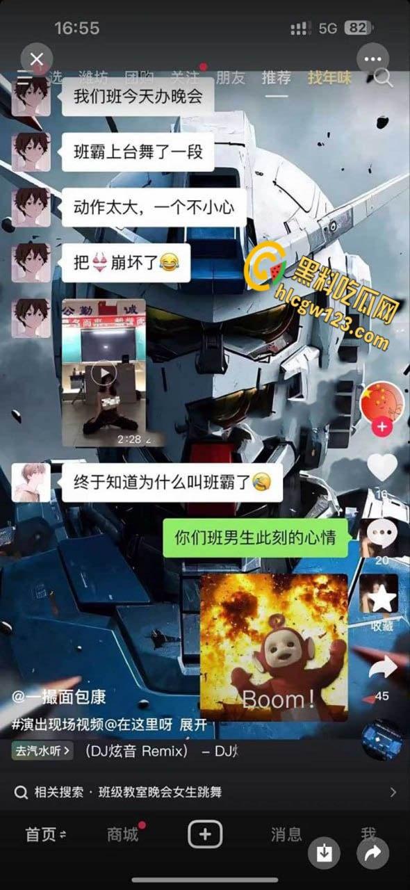 学霸班会跳热舞动作过大把奶罩崩飞了， 男同学在座位上看的前列腺液直流！-1