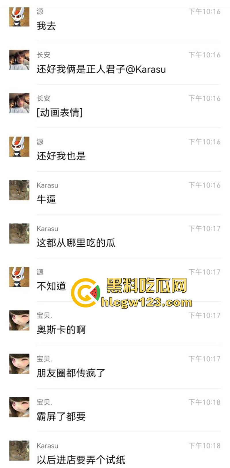 生化母体女毒王曝光，长期混迹安徽江苏，到处约炮免费操逼，还声称全都又小又细时间短！-1