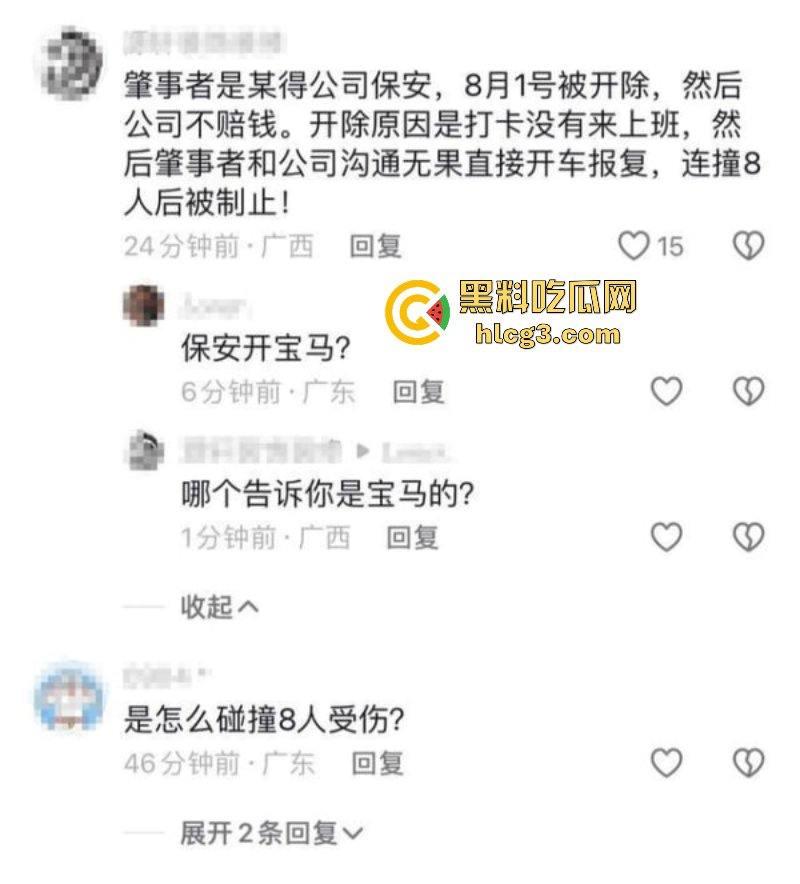 “献忠遍地走 中老年献忠持刀 年轻献忠驾车”中山一小车连撞多车撞飞行人多人受伤-2