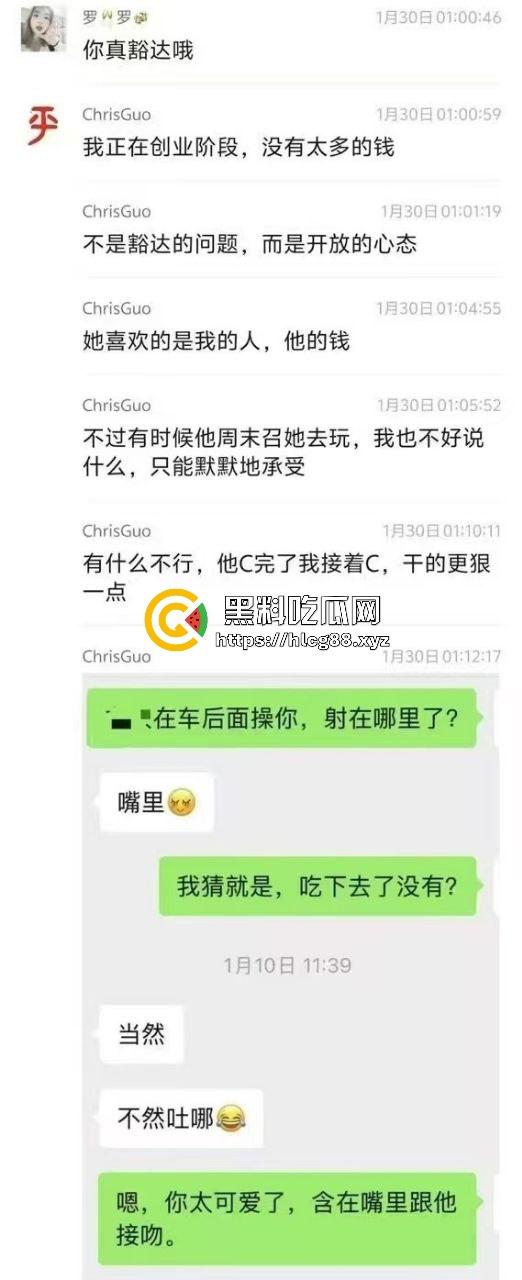 群里哥们女友给金主包养，洗逼里精液还报备，男主舔着等女友日完约会，真他妈绿帽王！-5