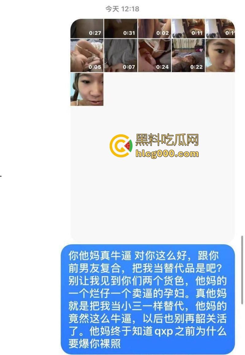 瓜友投稿！广东韶关实验中学骚逼母狗【解璐菲】千里送逼飞往重庆与前任异地打炮，被男友发现后怒爆私密视频！-4