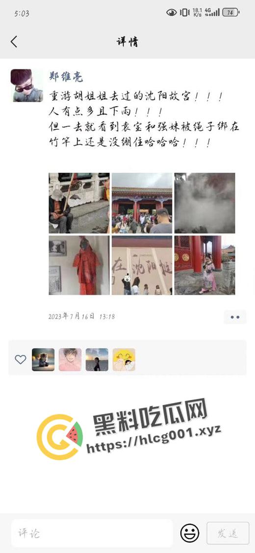 南京航空航天大瓜！22岁学生傍上44岁导师【胡娅萍】成功保研 少走三十年弯路 前排吃瓜-2