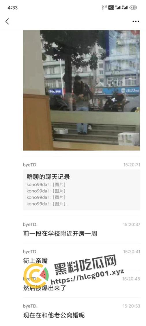 南京航空航天大瓜！22岁学生傍上44岁导师【胡娅萍】成功保研 少走三十年弯路 前排吃瓜-9