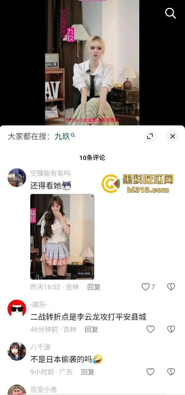 抖音【AAV计生用品】大胆女主播现场试用自家跳蛋,边震还边与观众们积极互动,现场水都流出来了!-2