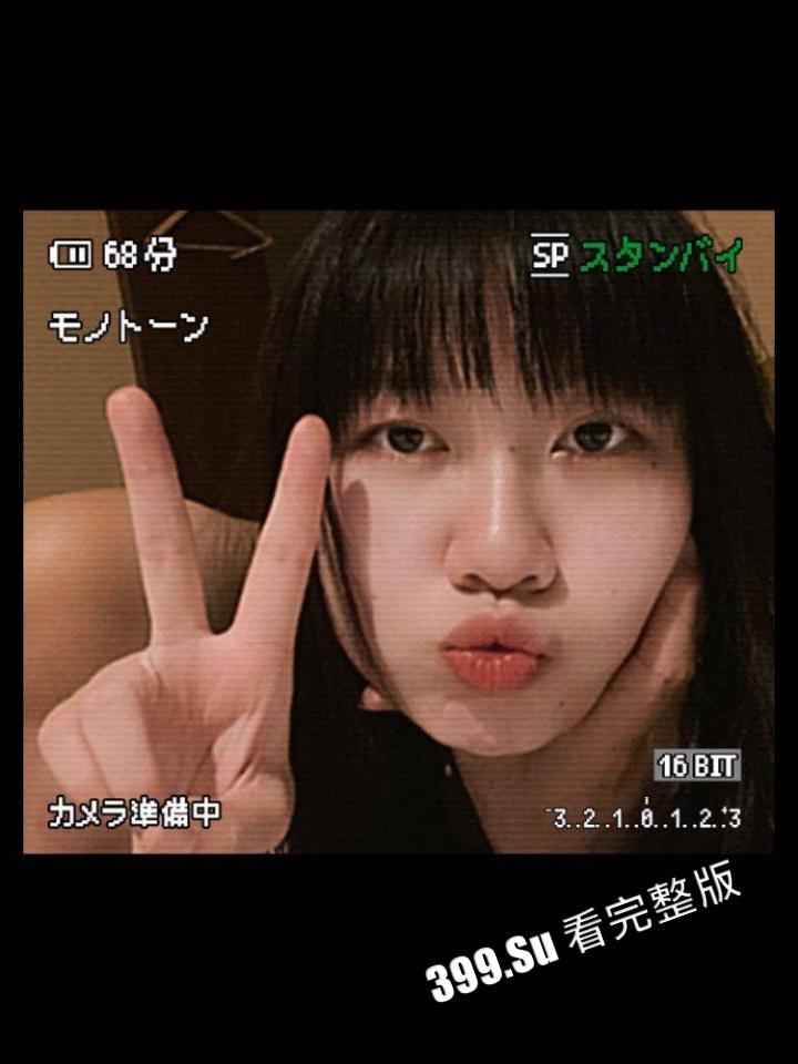 合肥大学 反差婊「王文婷」 脚踩两只船惨遭翻车 在明达乐器与老师做爱被发现 前男友曝光骚鸡-3