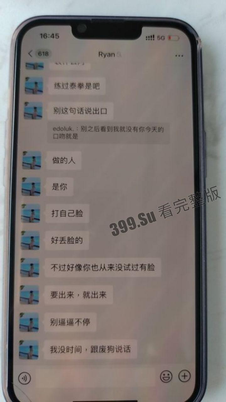 佛山 房地产渣男 原×彬 被女方的绿帽丈夫愤怒开盒 曝光其乱搞男女关系 连开房都要女方掏钱-10