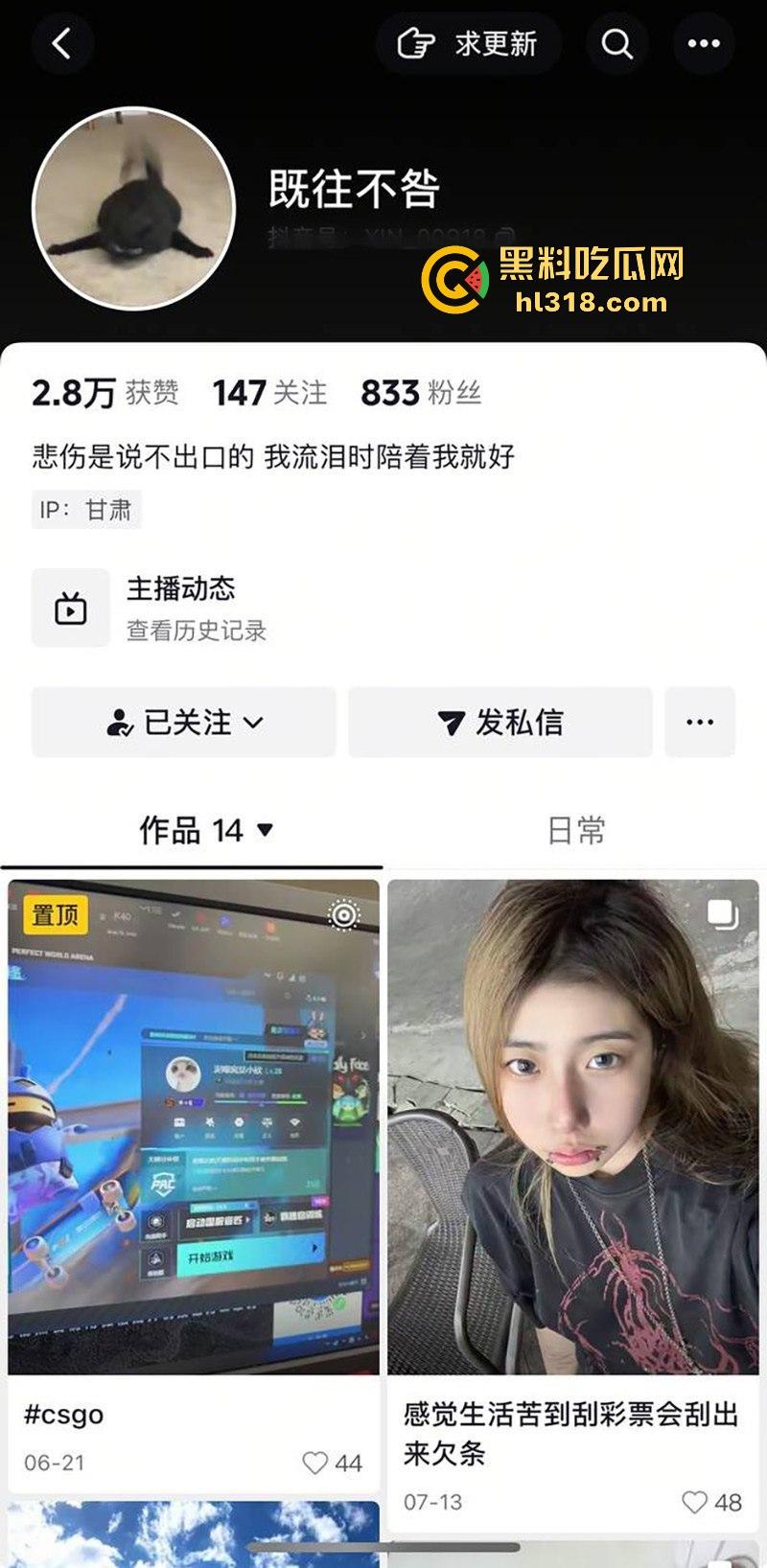 甘肃唇钉少女【奕馨】抖音快手号【既往不咎】白嫩美乳圆润翘臀，骚气摆拍，就说去学拍摄！-2