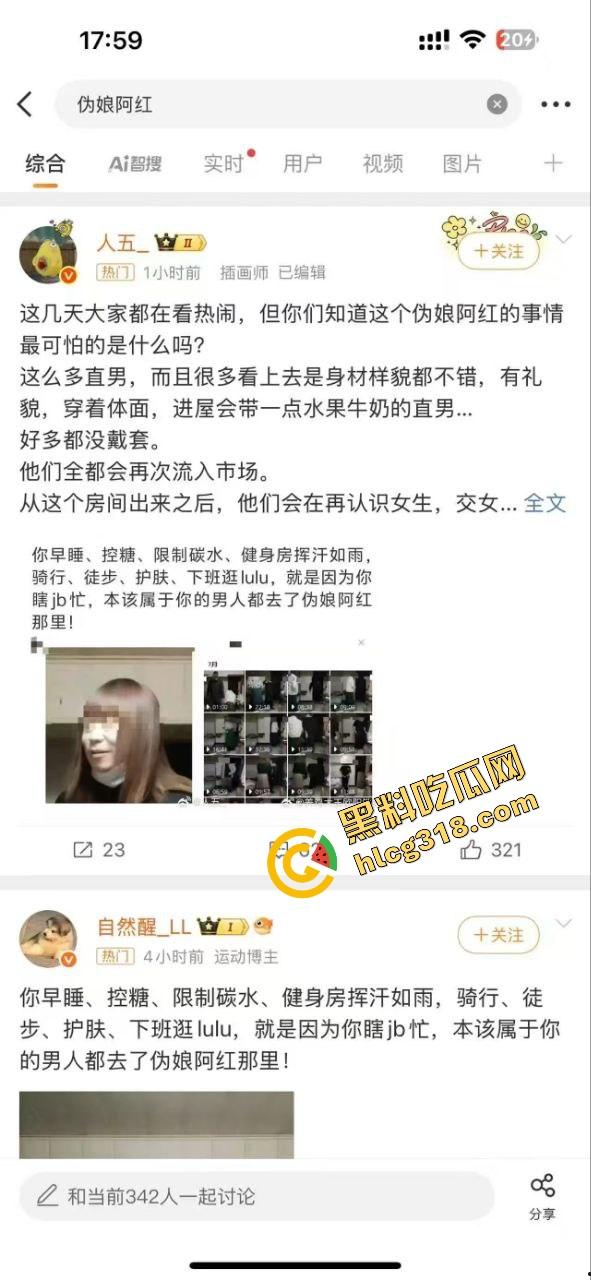 伪娘阿红逆天操作男装女扮钓直男,爆肏拍片一千部,敢约的全被玩废,号称伪娘界的终极掏蛋机!-1