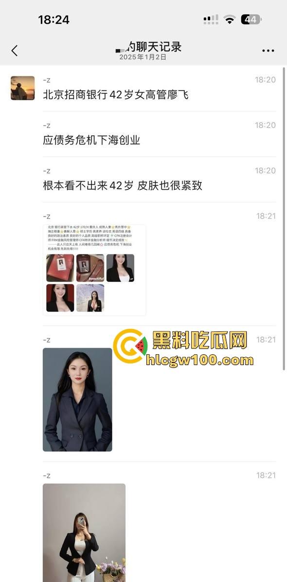 招商银行高管【廖飞】下海接客，42岁知识人妻风韵犹存，为还债变身金主圈高端玩物，嫩紧实知性风骚一条龙！-2