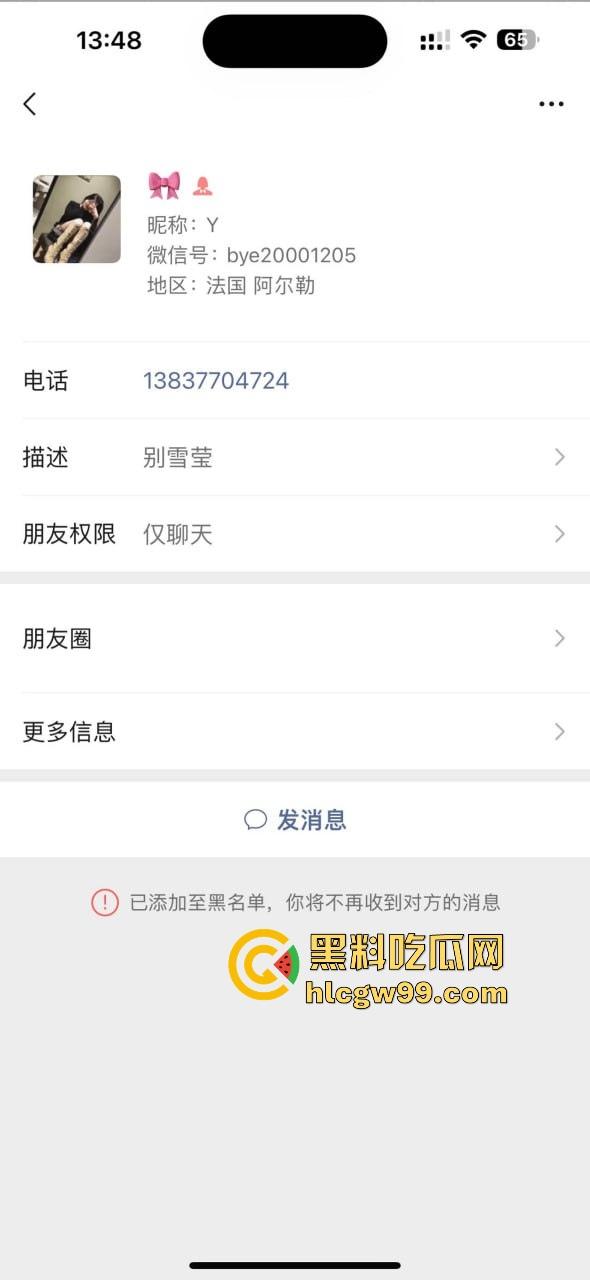 【上海故事汇】小心人贩子人妖张萌,这乡下妖精靠卖人骗屌混饭吃,假逼修得稀烂还出台卖肉!-2